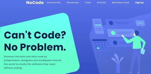 2020年軟件開發(fā)趨勢預(yù)測