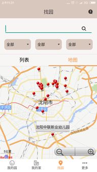 和寶貝下載軟件開發(fā)指南 打造便捷、安全的應(yīng)用下載平臺(tái)