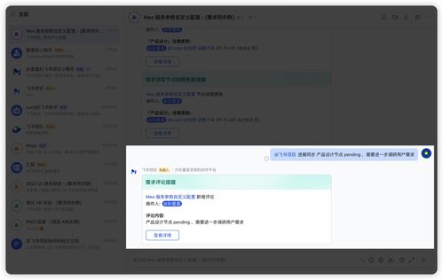 軟件研發(fā)提效 如何實(shí)現(xiàn)項(xiàng)目經(jīng)理少催、開發(fā)少崩潰、產(chǎn)品少返工