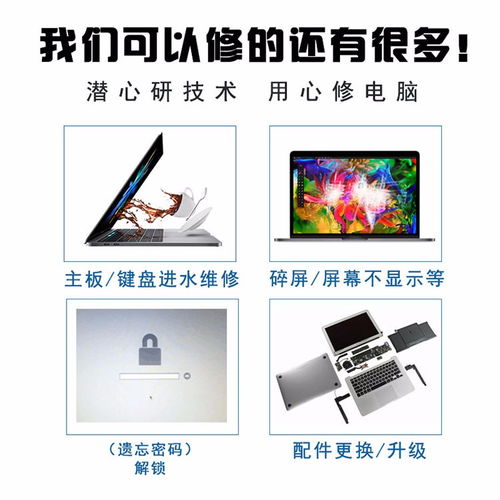 電腦開機無聲故障維修指南 從主板聲卡到汽車電腦板的全面解析